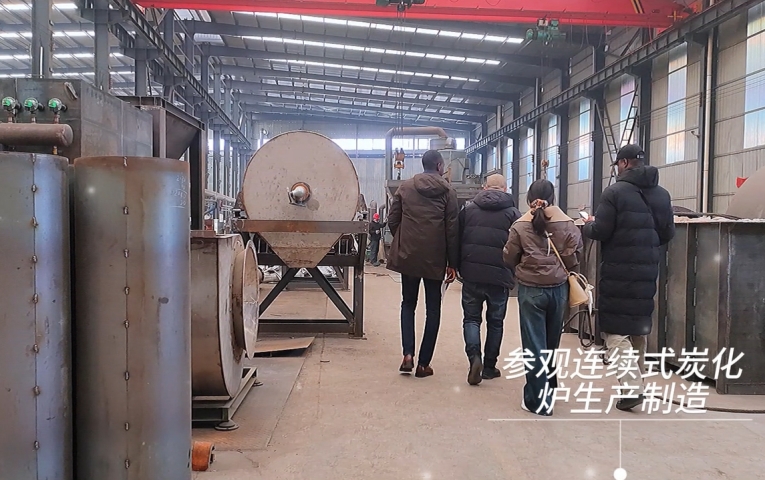 跨越萬(wàn)里尋合作,非洲客戶(hù)赴鞏義北斗考察連續(xù)式炭化爐